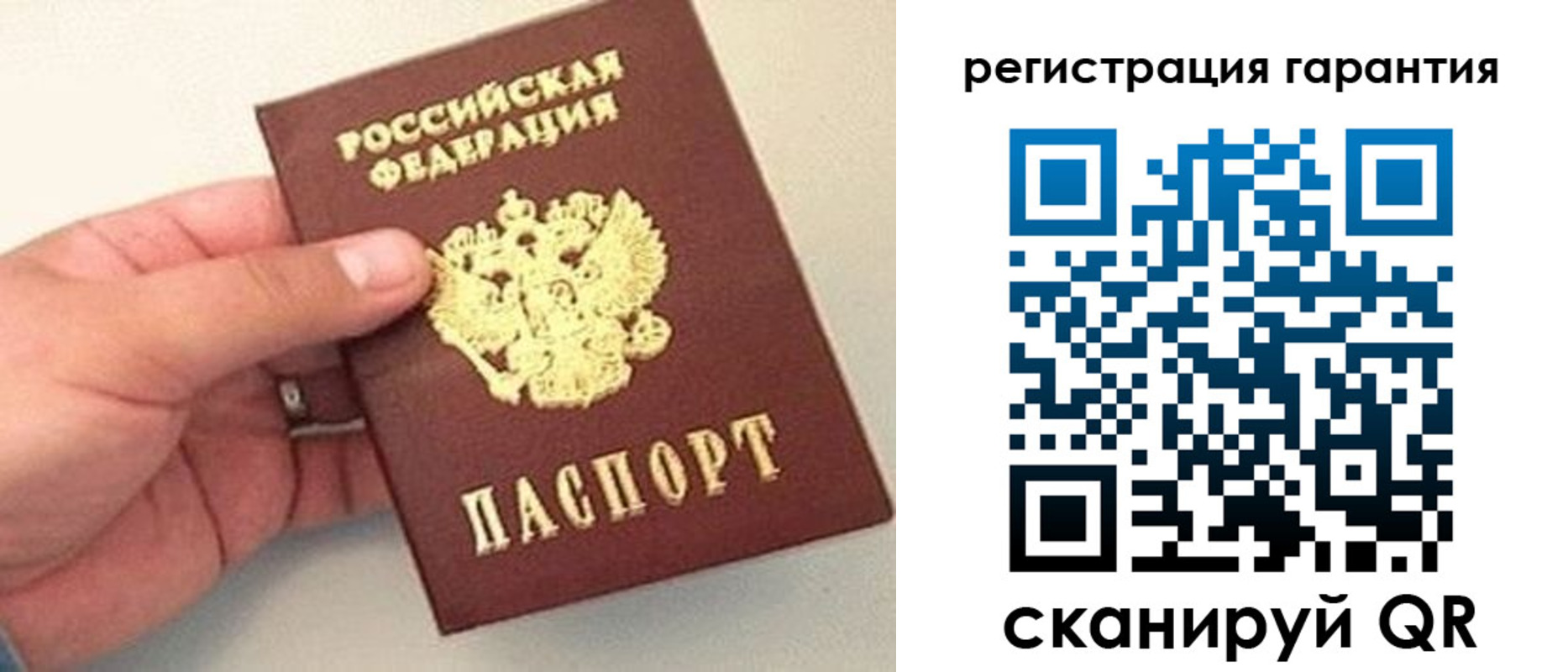 прописка штамп в Кремёнках
