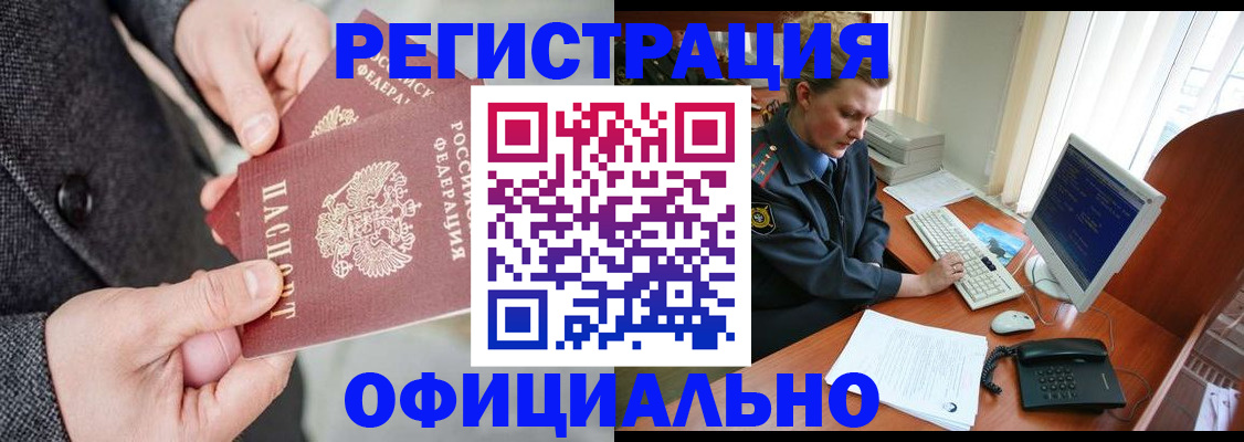 временная регистрация гарантия в Кремёнках